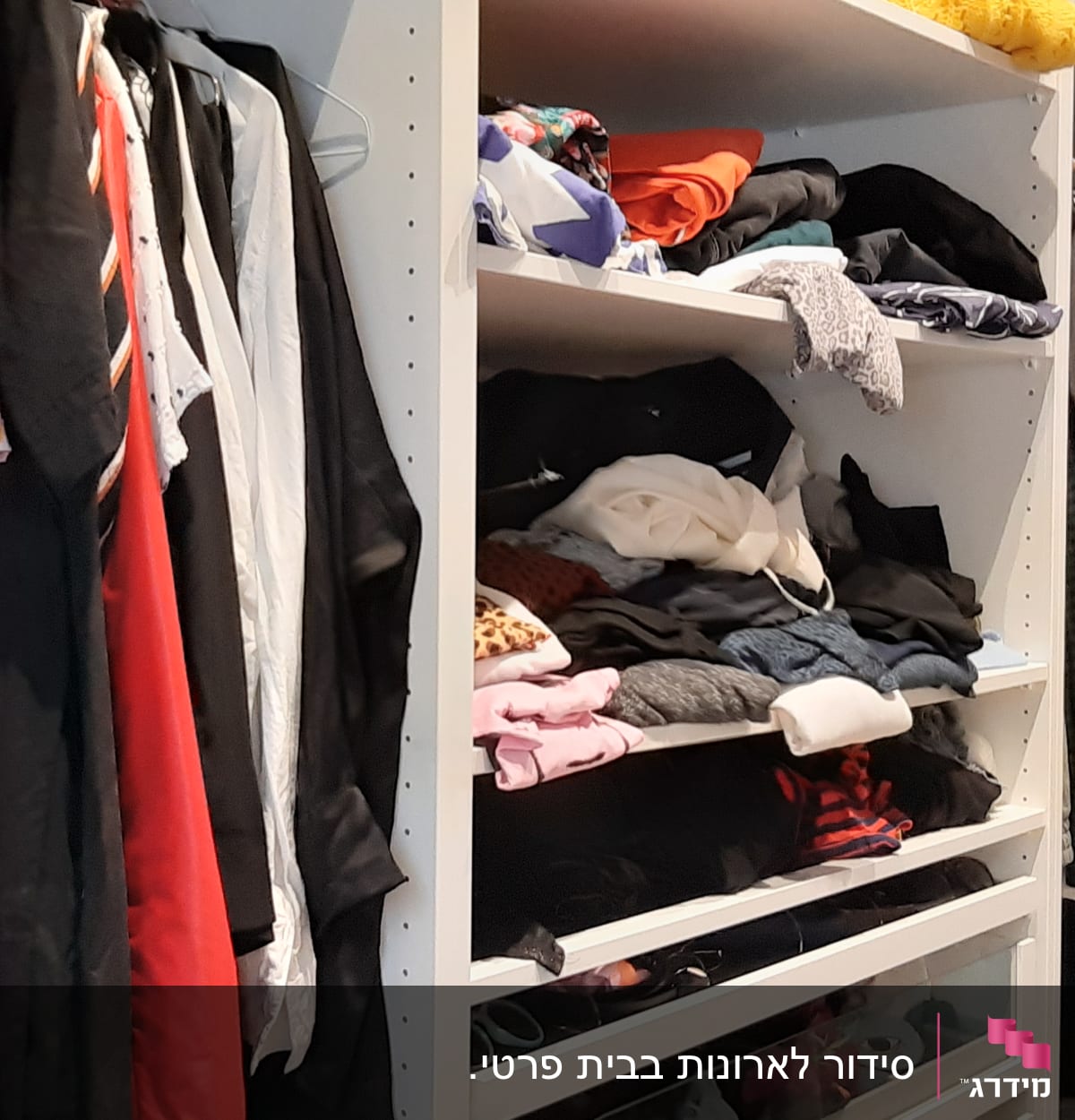 ארון בגדים עם מדפים מלאים בבגדים מקופלים ותלויים